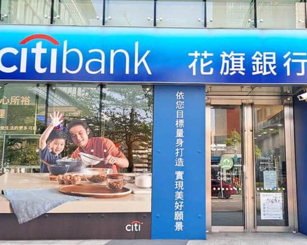 台灣外商銀行排名